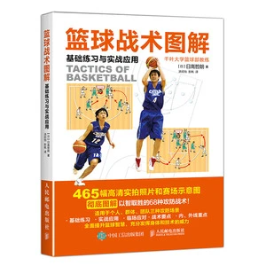 专业运动员如何借助网络化技术优化训练_1